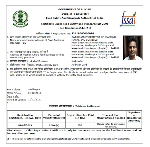 FSSAI Registration certificate